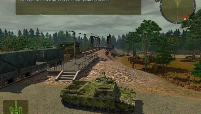 Скриншот 3