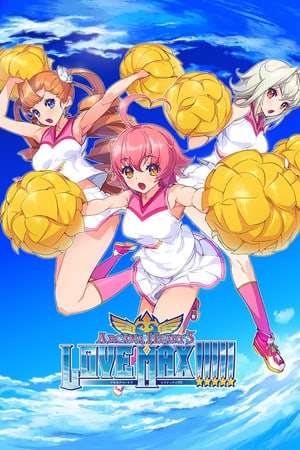 Постер Arcana Heart 3 LOVE MAX!!!!!