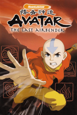 Постер Avatar: The Last AirBender