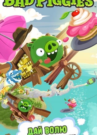 Постер Bad Piggies