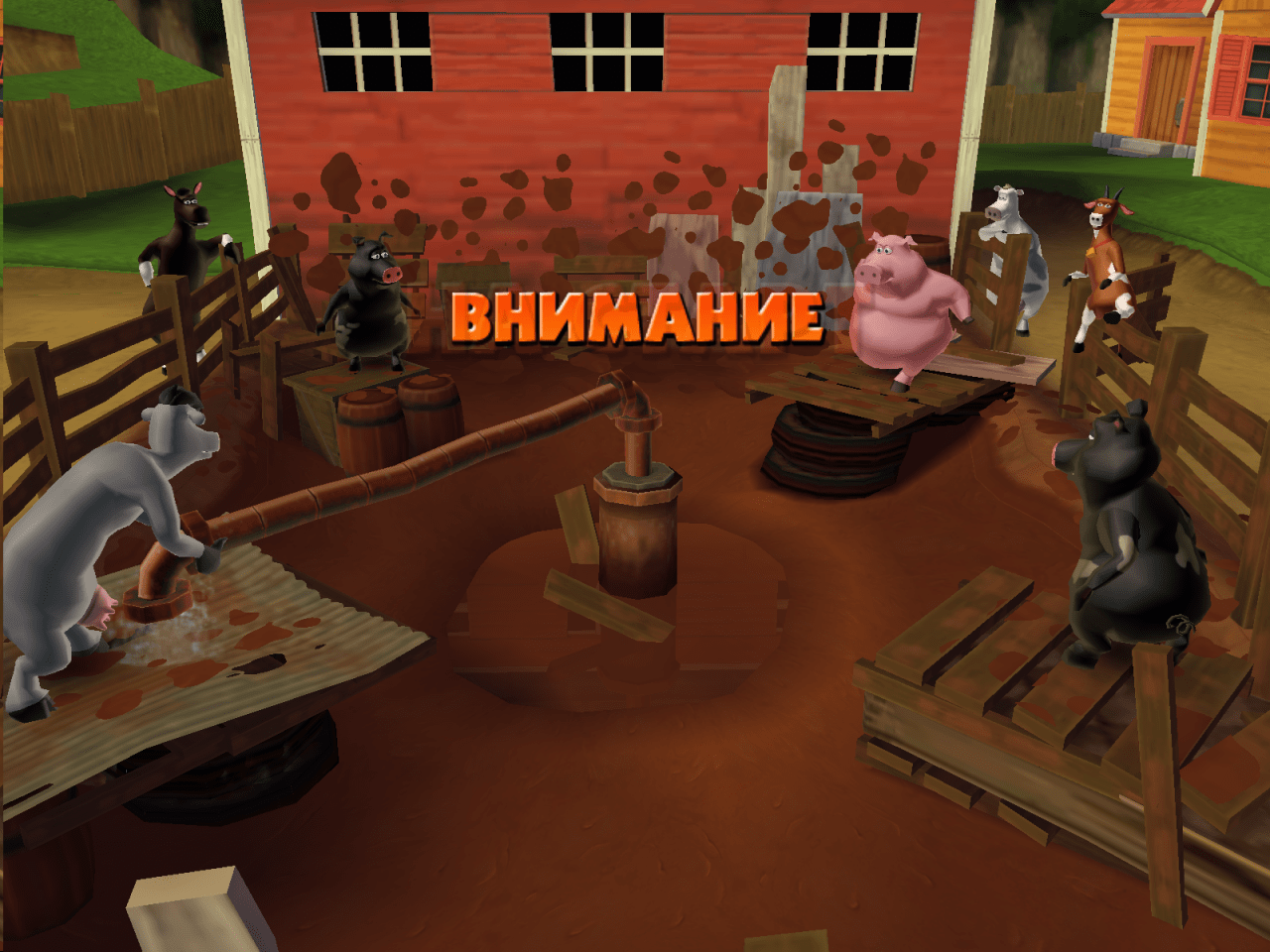 Скриншот 3