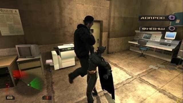 Скриншот 2