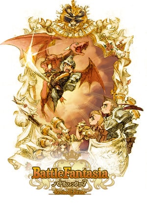 Постер Battle Fantasia -Revised Edition-