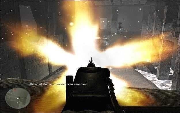 Скриншот 2