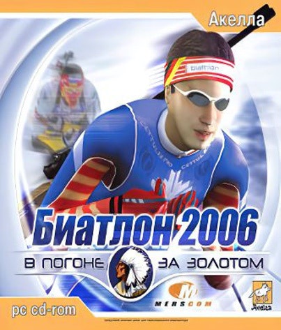 Постер Biathlon 2006 - Go For Gold