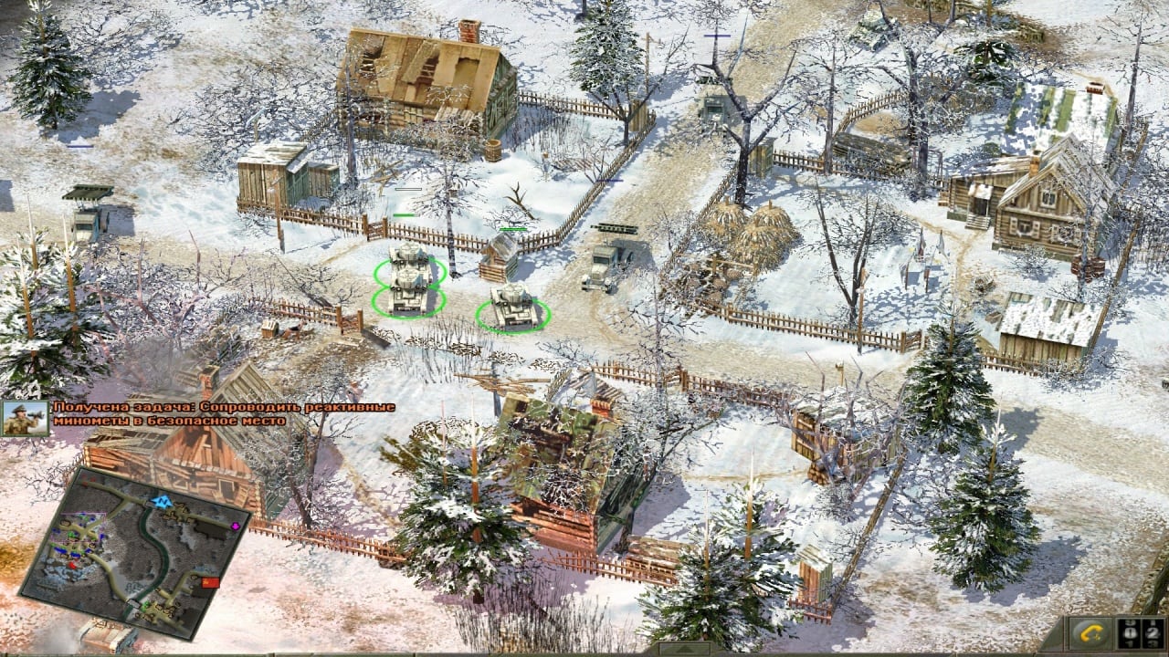 Скриншот 9