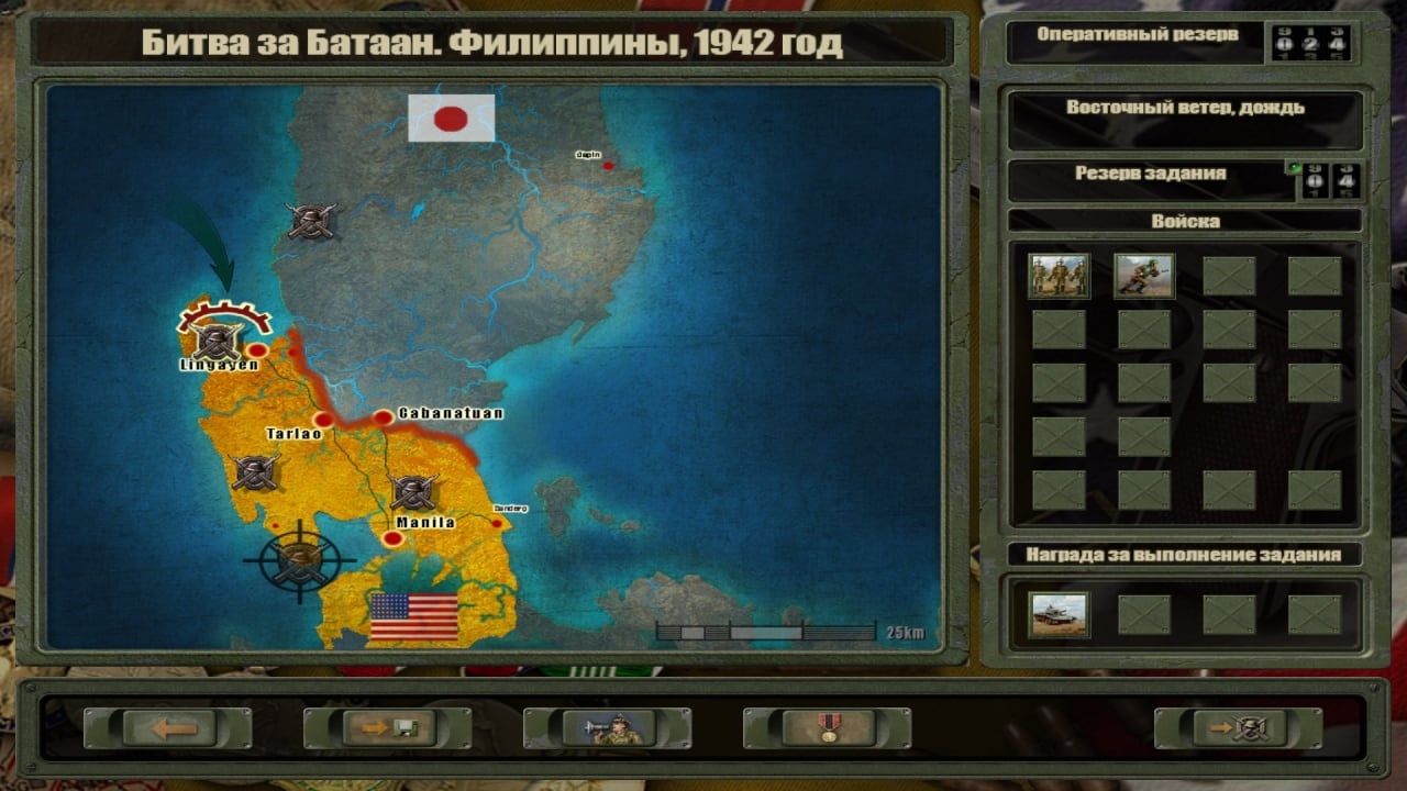 Скриншот 11