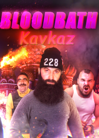 Постер Bloodbath Kavkaz