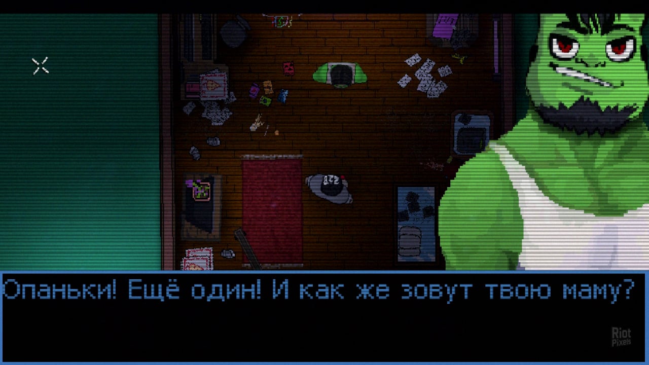 Скриншот 4