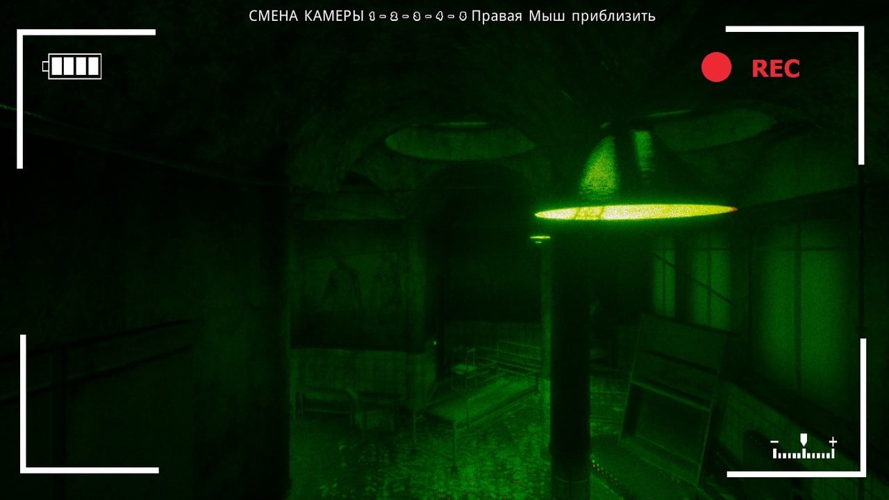 Скриншот 3