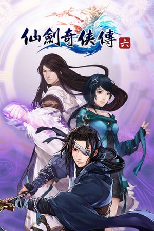 Постер Chinese Paladin: Sword and Fairy 6