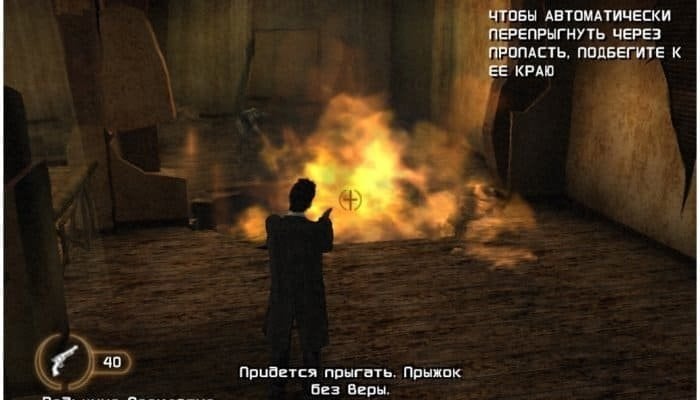 Скриншот 3