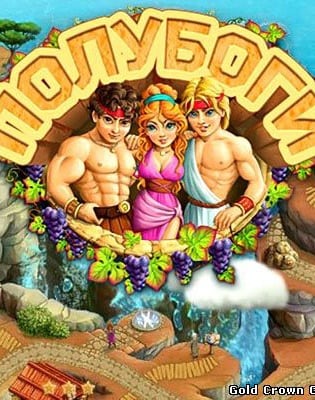 Постер Demigods