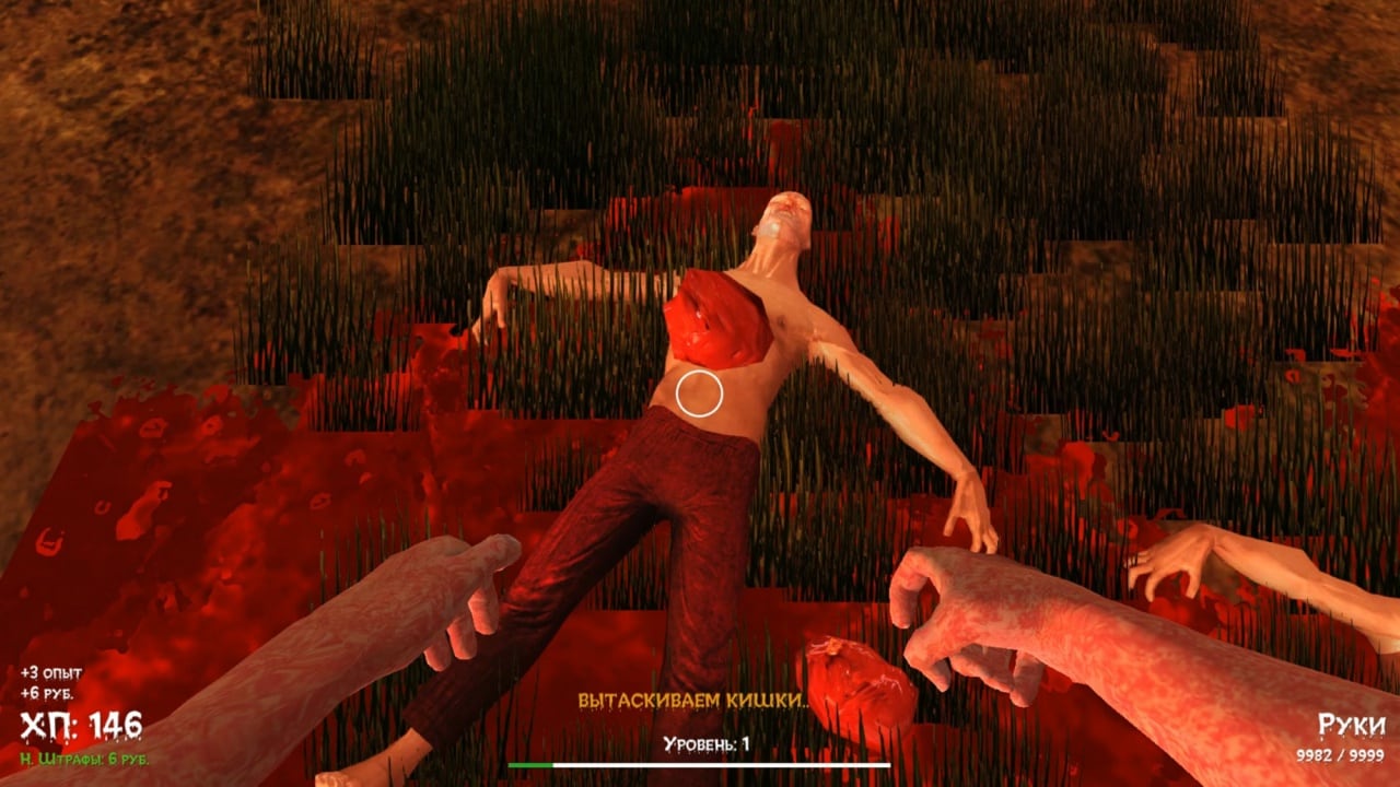 Скриншот 3