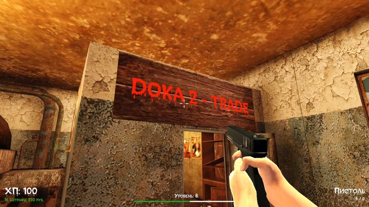 Скриншот 4