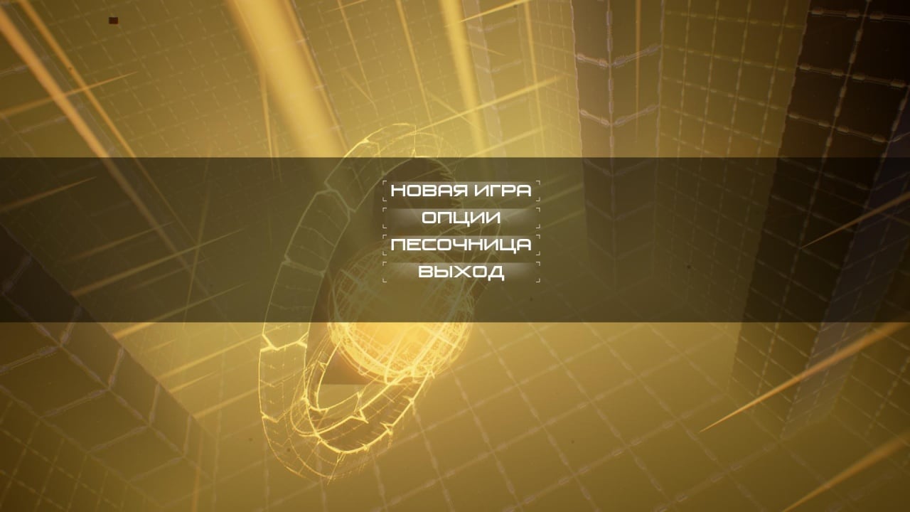 Скриншот 1