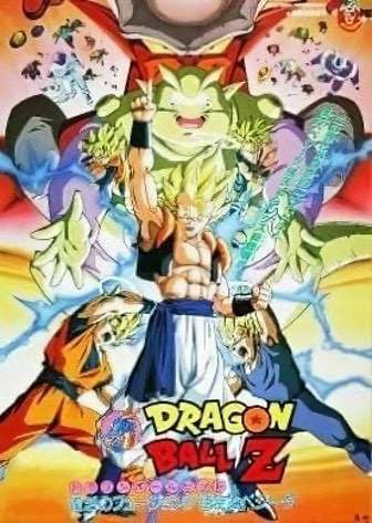 Постер Dragon Ball Z M.U.G.E.N.