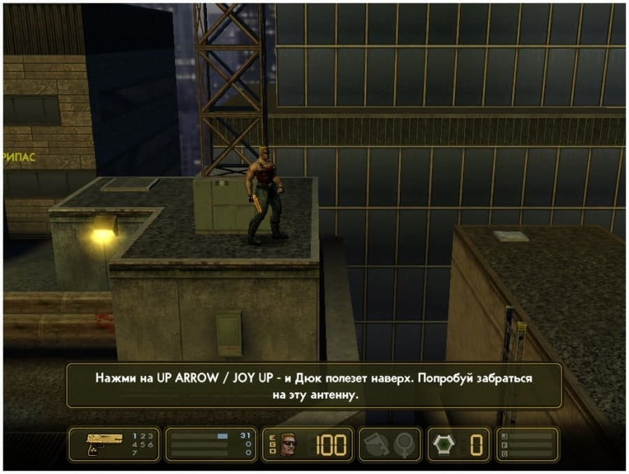 Скриншот 1