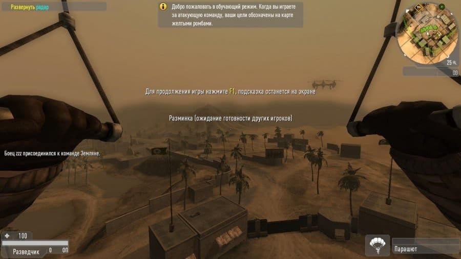 Скриншот 2