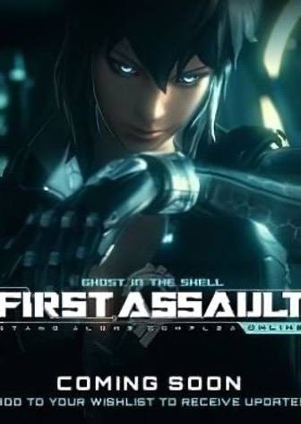 Постер First Assault