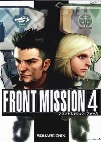 Постер Front Mission 4