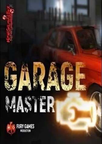 Постер Garage Master 2018