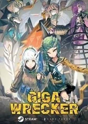 Постер GIGA WRECKER