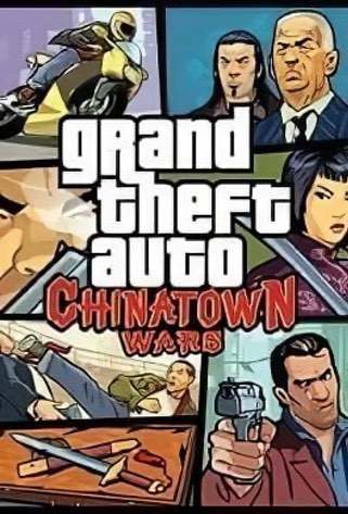Постер Grand Theft Auto: Chinatown Wars