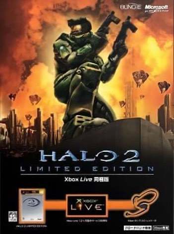 Постер Halo 2
