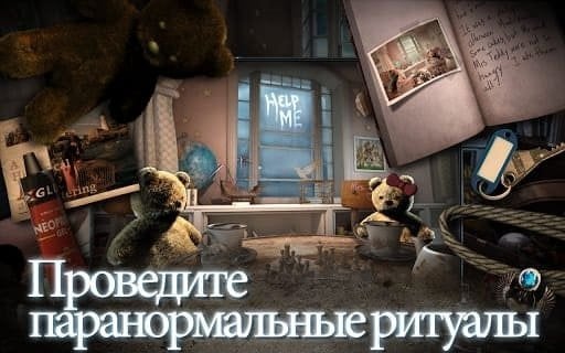 Скриншот 2