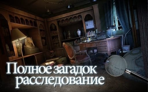 Скриншот 3