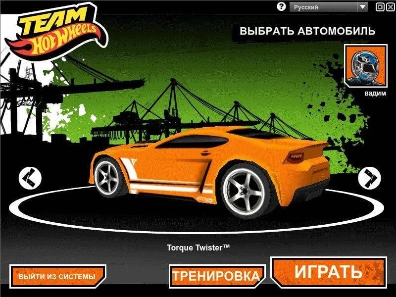Скриншот 3