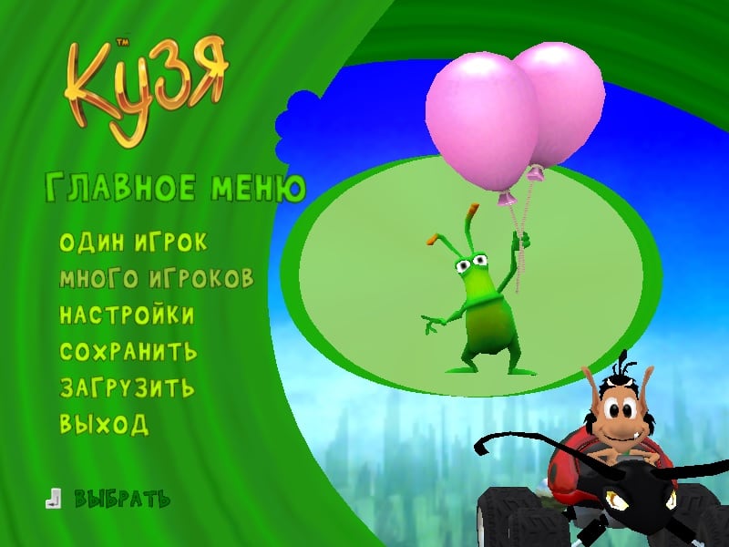 Скриншот 1