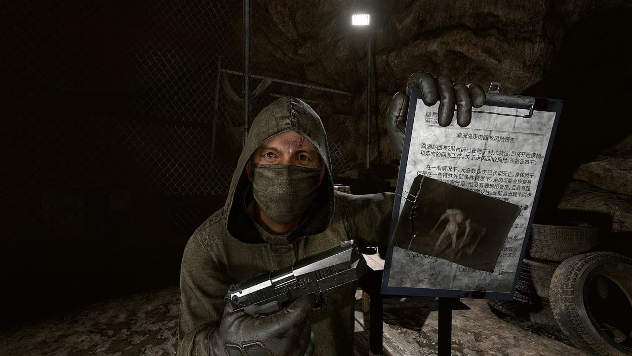 Скриншот 4