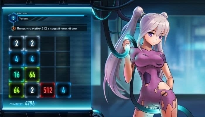 Скриншот 3