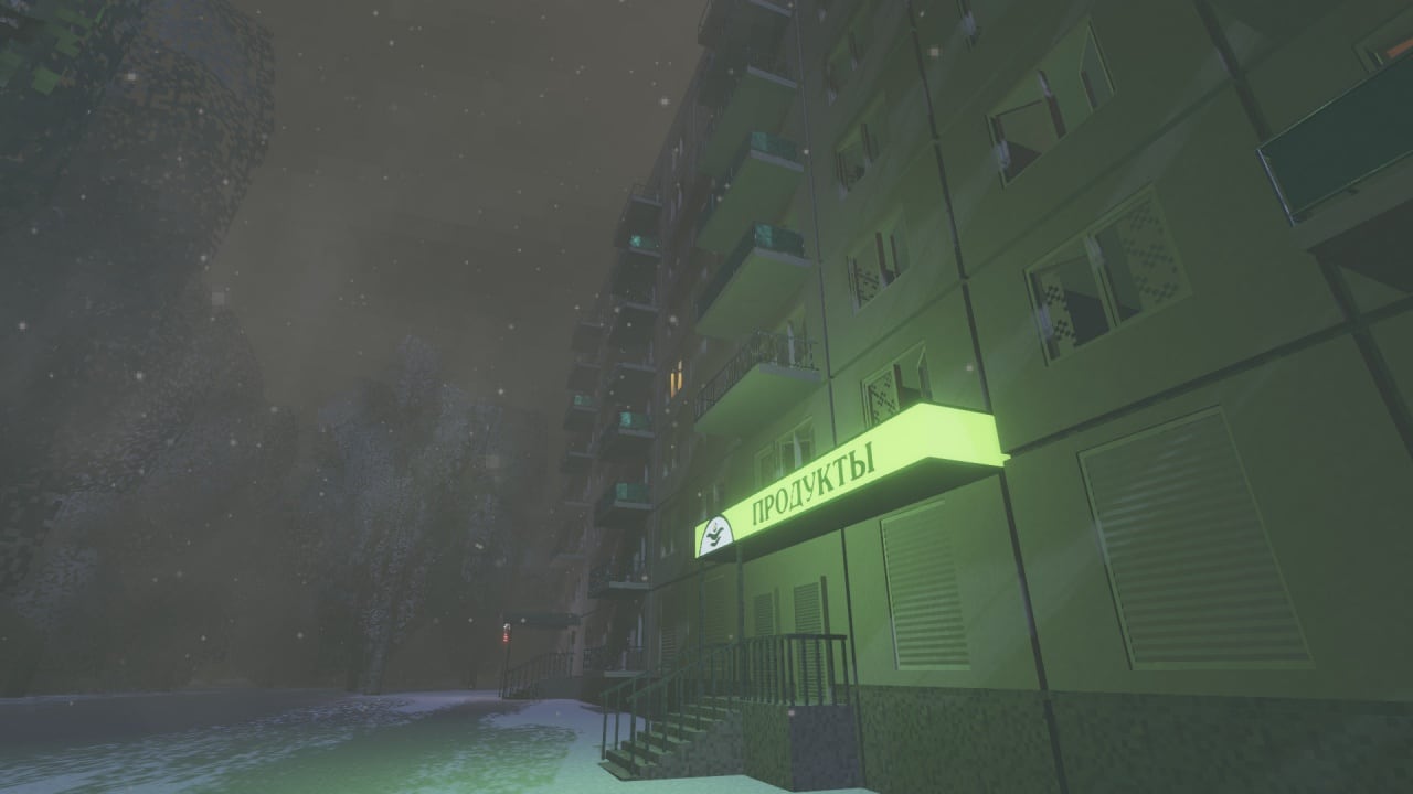 Скриншот 8