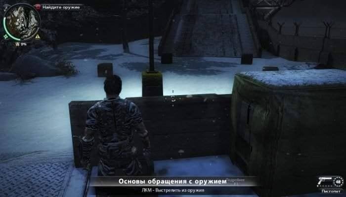 Скриншот 1