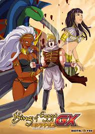 Постер King of Egypt GX