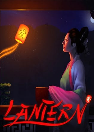 Постер Lantern