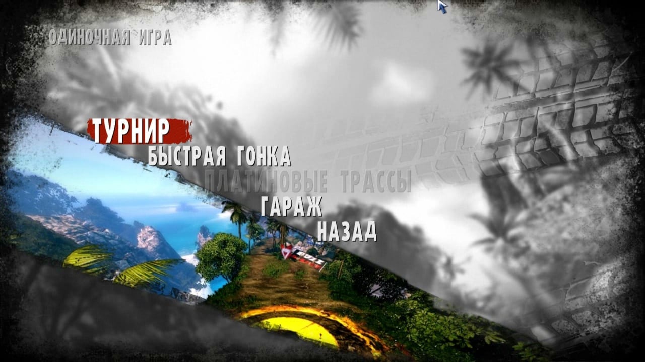 Скриншот 1