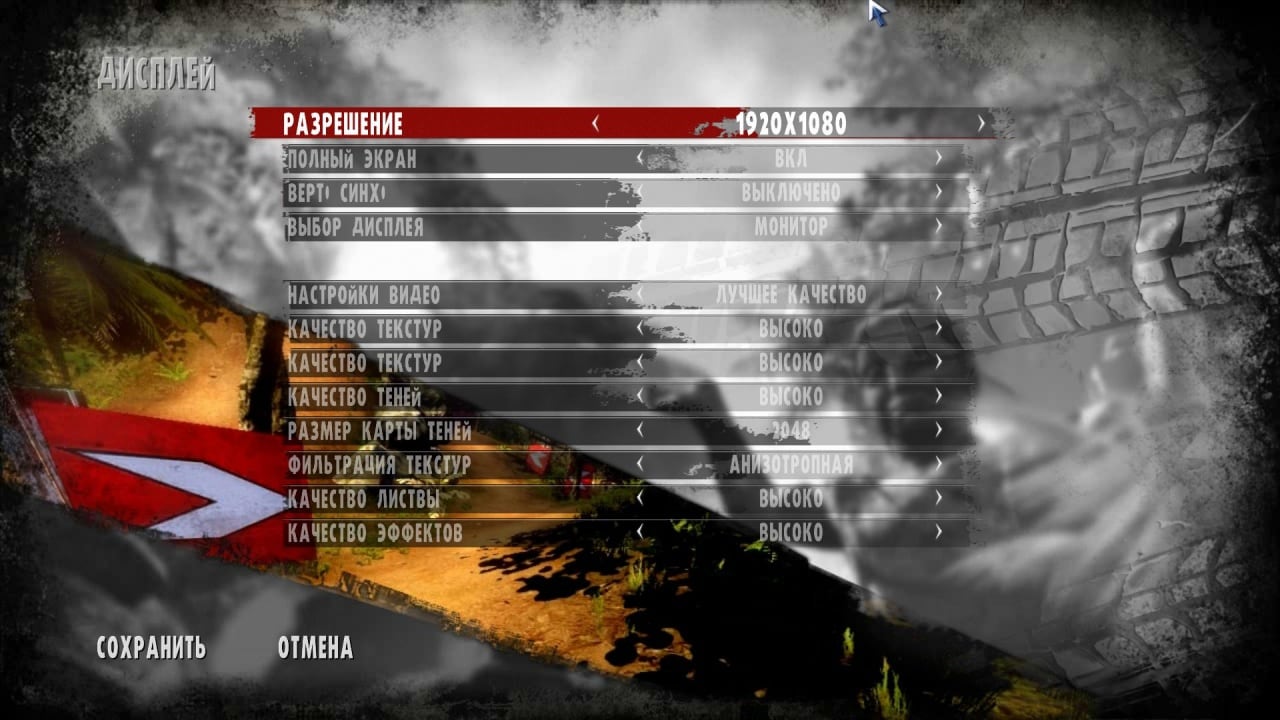 Скриншот 2