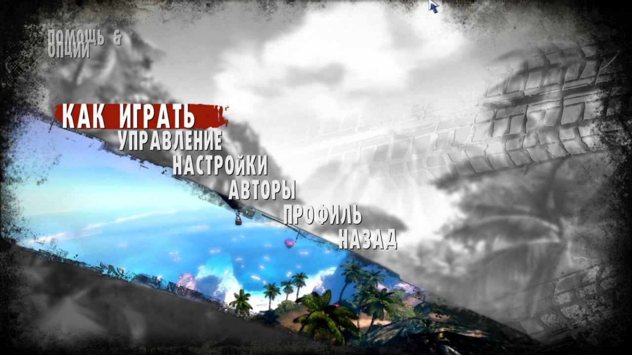 Скриншот 3