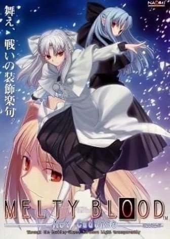 Постер Melty Blood: Act Cadenza