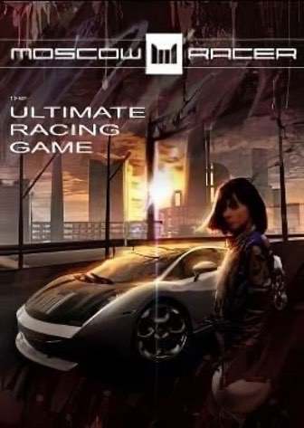 Постер Moscow Racer