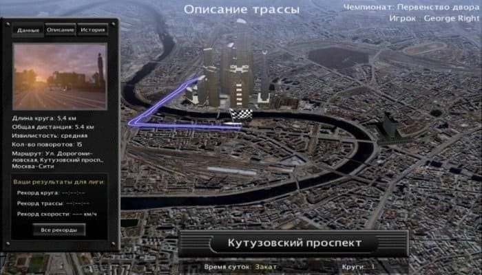 Скриншот 1